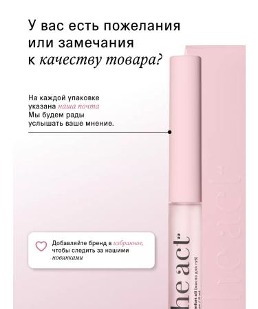 The Act Shine for lip oil moisturizing transparent 6 ml - Buy Online on GoSupps.com