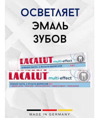 LACALUT Multi-Effect toothpaste Complex care 1pcs of 75 ml - Buy Online on GoSupps.com