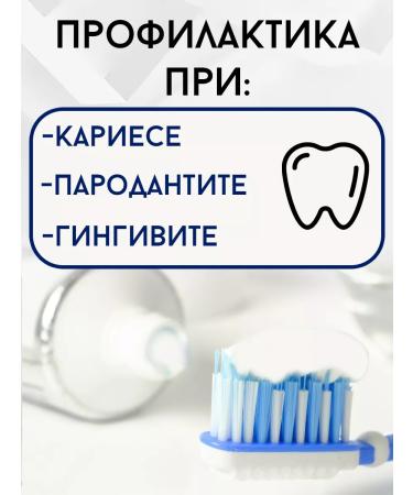 LACALUT Multi-Effect toothpaste Complex care 1pcs of 75 ml - Buy Online on GoSupps.com