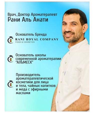 RANI ROYAL COMPANY Herbal tea "Ideal silhouette" for weight loss 90g - Buy Online on GoSupps.com