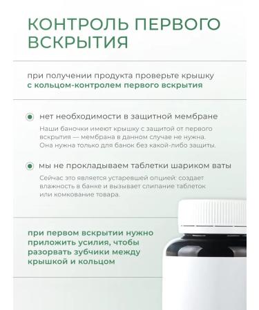 MORELET Trepang Far Eastern extract 60 plants. capsules - Buy Online on GoSupps.com