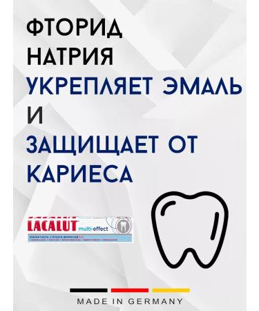 LACALUT Toothpaste Pasta Lacalum daily 3pcs. 75 ml - Buy Online on GoSupps.com