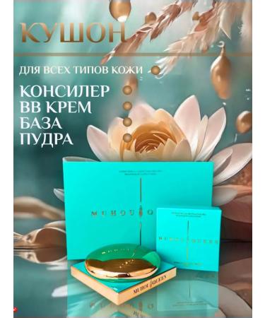 DRAWSHE Tonal Cream Kushon Facial - Buy Online on GoSupps.com