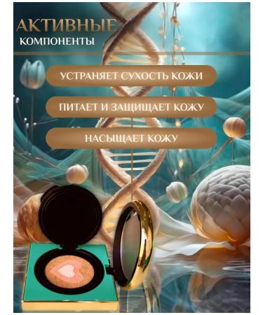 DRAWSHE Tonal Cream Kushon Facial - Buy Online on GoSupps.com