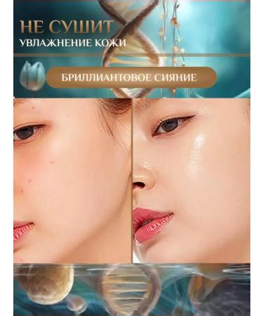 DRAWSHE Tonal Cream Kushon Facial - Buy Online on GoSupps.com