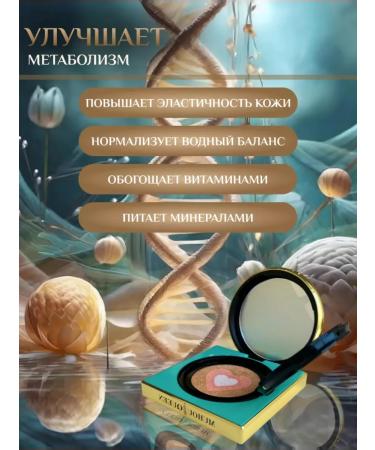 DRAWSHE Tonal Cream Kushon Facial - Buy Online on GoSupps.com