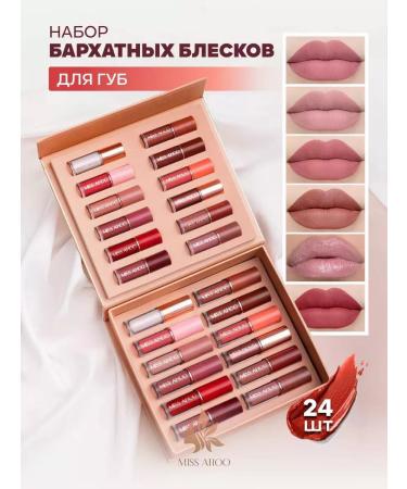 Liquid matte lipstick for lip set 24 pcs