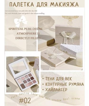 SissyBeauty Palette shadow for the eyelids novo 02