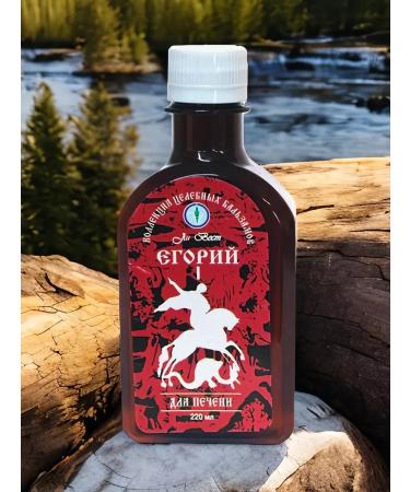Lee West Antiparasitic syrup-balm for the liver Egori I 2 pack - Buy Online on GoSupps.com