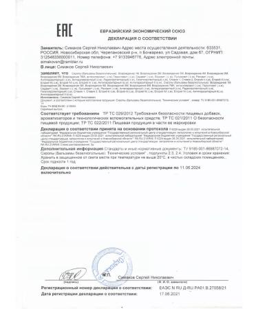 Lee West Antiparasitic syrup-balm for the liver Egori I 2 pack - Buy Online on GoSupps.com