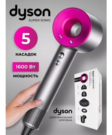 Jola Hair hair dryer Professional HD08