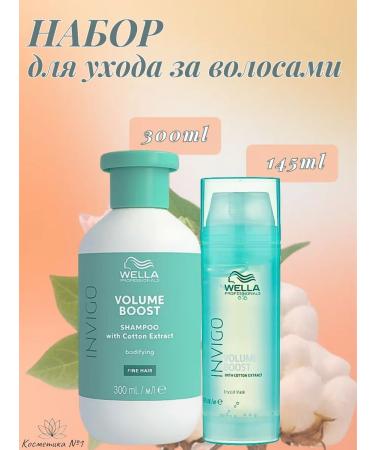 WELLA PROFESSIONALS Set of shampoo and hairline Crystal Mask