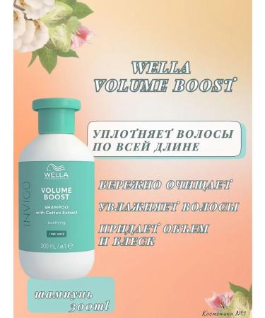 WELLA PROFESSIONALS Set of shampoo and hairline Crystal Mask - Buy Online on GoSupps.com