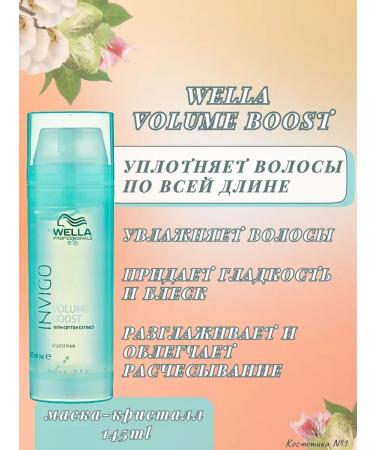 WELLA PROFESSIONALS Set of shampoo and hairline Crystal Mask - Buy Online on GoSupps.com