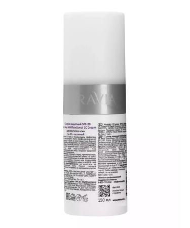 ARAVIA Professional 6115 CC-cream protective SPF-20. Tone 02 - sand - Buy Online on GoSupps.com