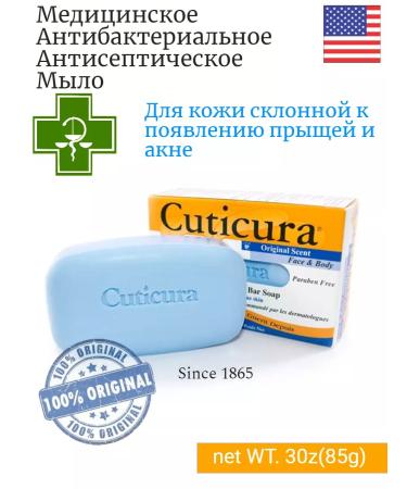 Cuticura Soap - pimples and acne foam for problem skin 85g