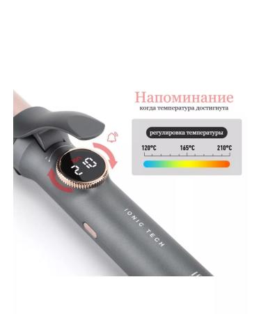 Philips Curling iron for curling professional P-205 - Buy Online on GoSupps.com