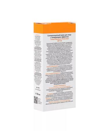 ARAVIA Professional Sunny with a tinting effect SPF 50 - Buy Online on GoSupps.com