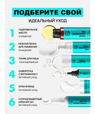 11i professional Hydrophilic oil for cleansing and washing the face - Buy Online on GoSupps.com