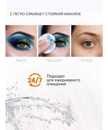 11i professional Hydrophilic oil for cleansing and washing the face - Buy Online on GoSupps.com