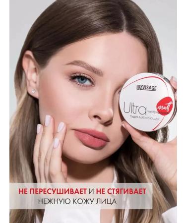 LUXVISAGE Powder matting Ultra Matt Tone 103 Rose Beigel - Buy Online on GoSupps.com