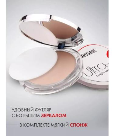 LUXVISAGE Powder matting Ultra Matt Tone 103 Rose Beigel - Buy Online on GoSupps.com