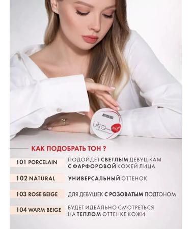 LUXVISAGE Powder matting Ultra Matt Tone 103 Rose Beigel - Buy Online on GoSupps.com