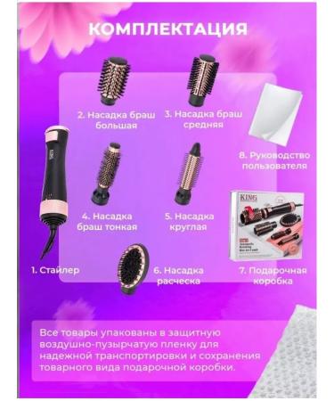 BiG Shop Hair dryer brush - Buy Online on GoSupps.com