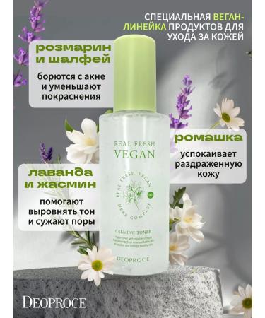 DEOPROCE Caling face tonic 200 ml - Buy Online on GoSupps.com