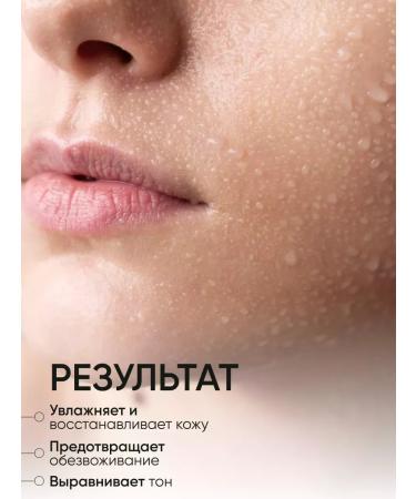 DEOPROCE Caling face tonic 200 ml - Buy Online on GoSupps.com