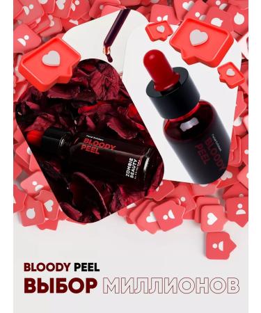 Skin1004 Bloody piling serum for the face acidic - Buy Online on GoSupps.com