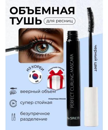THE SAEM Korean curling mascara