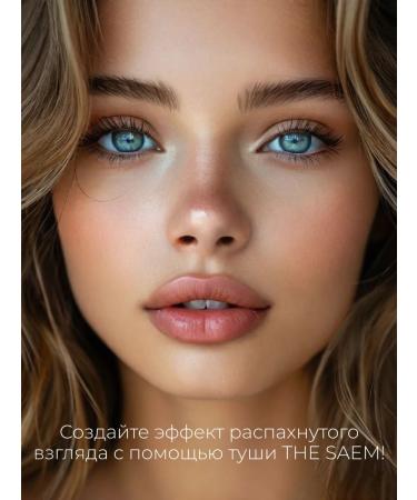 THE SAEM Korean curling mascara - Buy Online on GoSupps.com