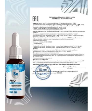 ABIO Organic selenium selenometionine selenocysteine - Buy Online on GoSupps.com