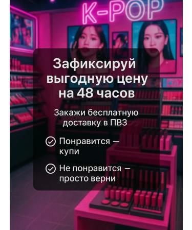 THE MAKEUP Lipstick shine for the lips Korean glossy melting - Buy Online on GoSupps.com