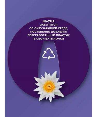 Schauma shampoo air volume 370 ml - Buy Online on GoSupps.com