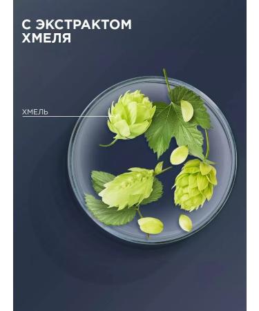 Schauma for Men Shampoo Ultra Strength 650 ml - Buy Online on GoSupps.com