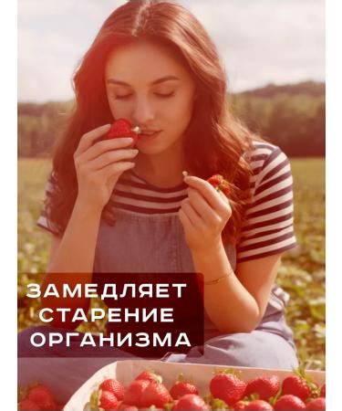 STOEV Strawberry rubbed with sugar 1 pc. In soft packaging - Buy Online on GoSupps.com