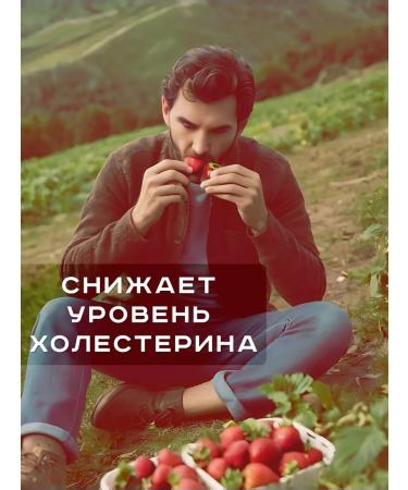 STOEV Strawberry rubbed with sugar 1 pc. In soft packaging - Buy Online on GoSupps.com