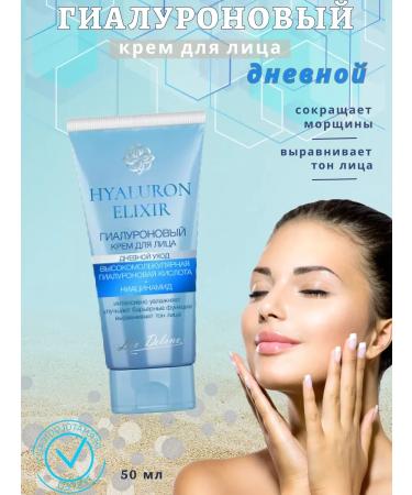 Liv Delano Set of face creams Hyaluron Elixir daytime night for the eyelids - Buy Online on GoSupps.com