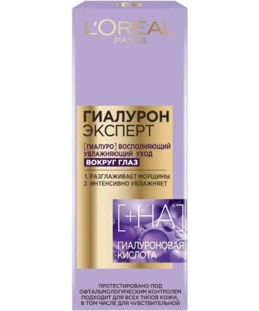 L'Oreal Cream around the eyes of hyaluron expert 15 ml - Buy Online on GoSupps.com