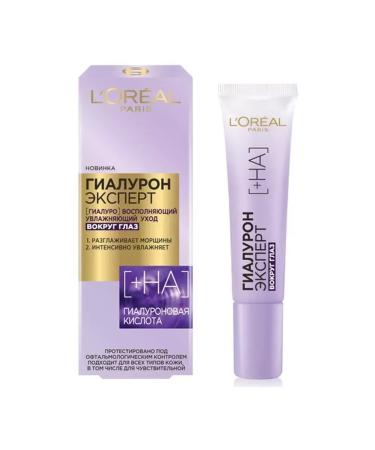 L'Oreal Cream around the eyes of hyaluron expert 15 ml - Buy Online on GoSupps.com