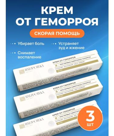 Sashera honey Cream from hemorrhoids of the strainer ointment for pain and inflammation 3 pcs