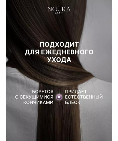 NOURA Balm for hair Professional Silusfantine - Buy Online on GoSupps.com