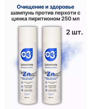 ELFARMA Shampoo against dandruff with zinc pyridion 250 ml 2 pcs