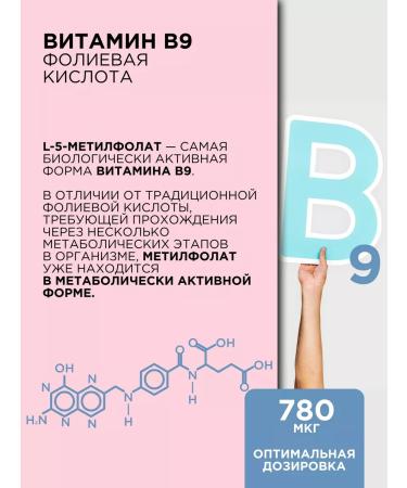 PROTEINCOMPANY Methylphulatory folic acid vitamin B9 - Buy Online on GoSupps.com