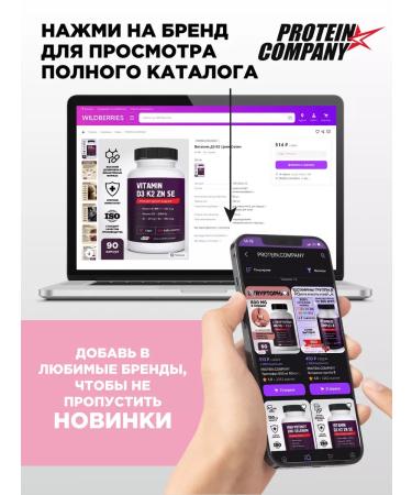 PROTEINCOMPANY Methylphulatory folic acid vitamin B9 - Buy Online on GoSupps.com