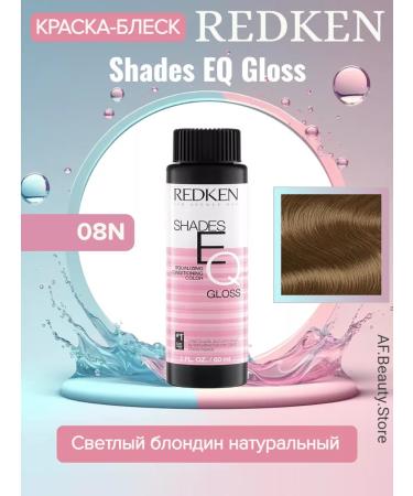 REDKEN Shades EQ Gloss 08n hair dye tinting 60 ml
