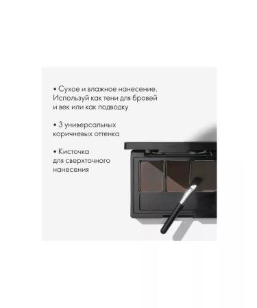 Oriflame Makeup of eyebrows and eyes The One - Buy Online on GoSupps.com