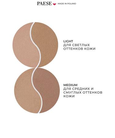 PAESE Self Glow Medium bronzing powder - Buy Online on GoSupps.com